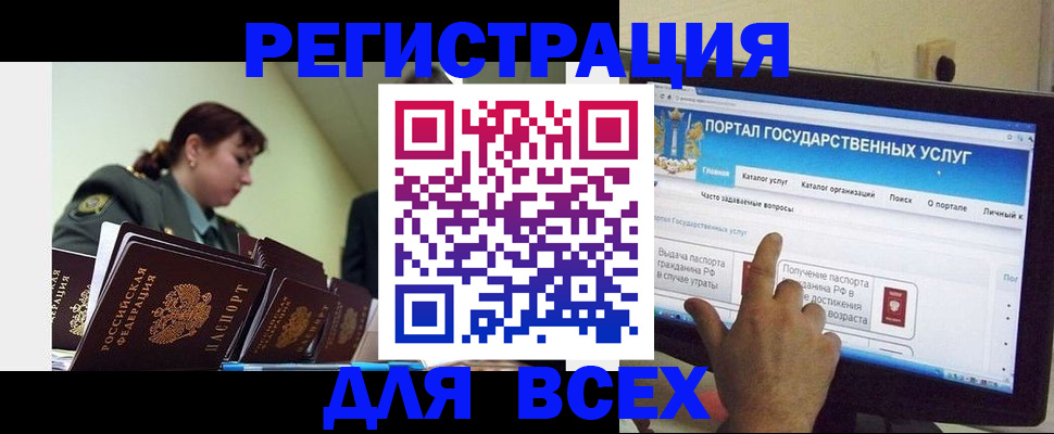 найти адрес прописки в Заволжске